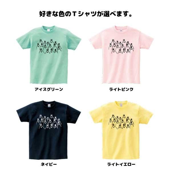 うさぎ Tシャツ 兎 ゆるキャラ おもしろ 動物 アニマル うさぎづくし O1 T007 名入れお祝い ギフト Dj 通販 Yahoo ショッピング