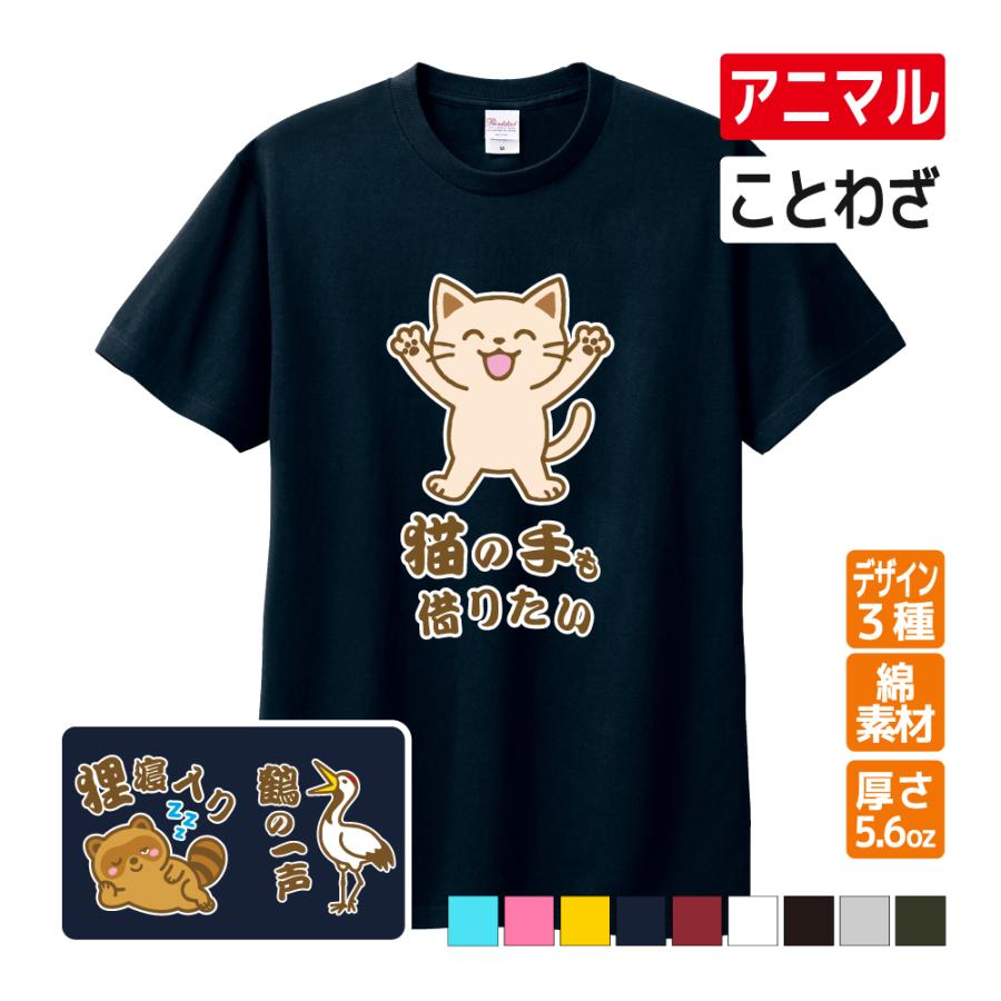 00s デスパレートな妻たち パロディ 牛 アニマル ネタ Tシャツ tee 90s 90年代 動物園 アニマル 黒 ブラック 半袖|ヴインテージ古着