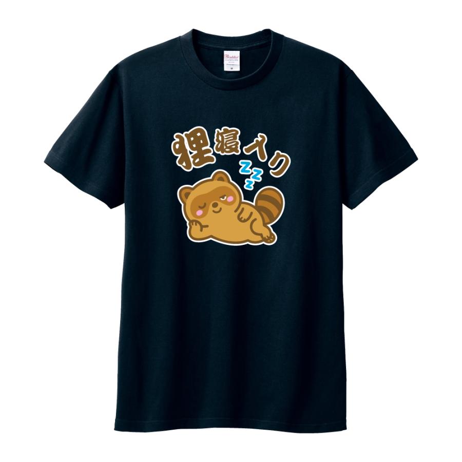 Tシャツ 猫 ネコ ねこ （アニマル ことわざ）おもしろ 面白 ネタ