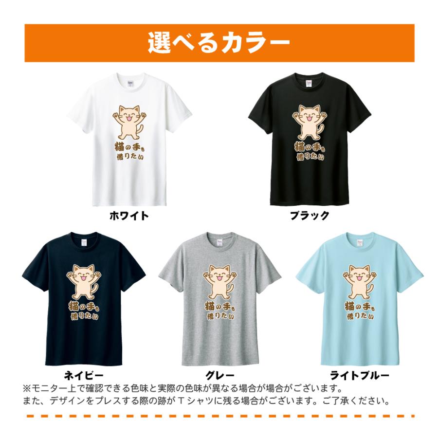 00s デスパレートな妻たち パロディ 牛 アニマル ネタ Tシャツ tee 楽天市場】おもしろ tシャツ パロディtシャツ 和柄 元祖豊天商店