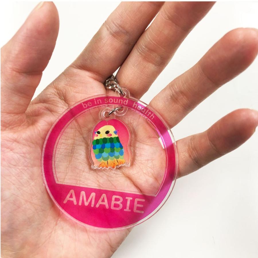 アマビエ キーホルダー (名入れ可能！)あまびえちゃん 無病息災グッズ