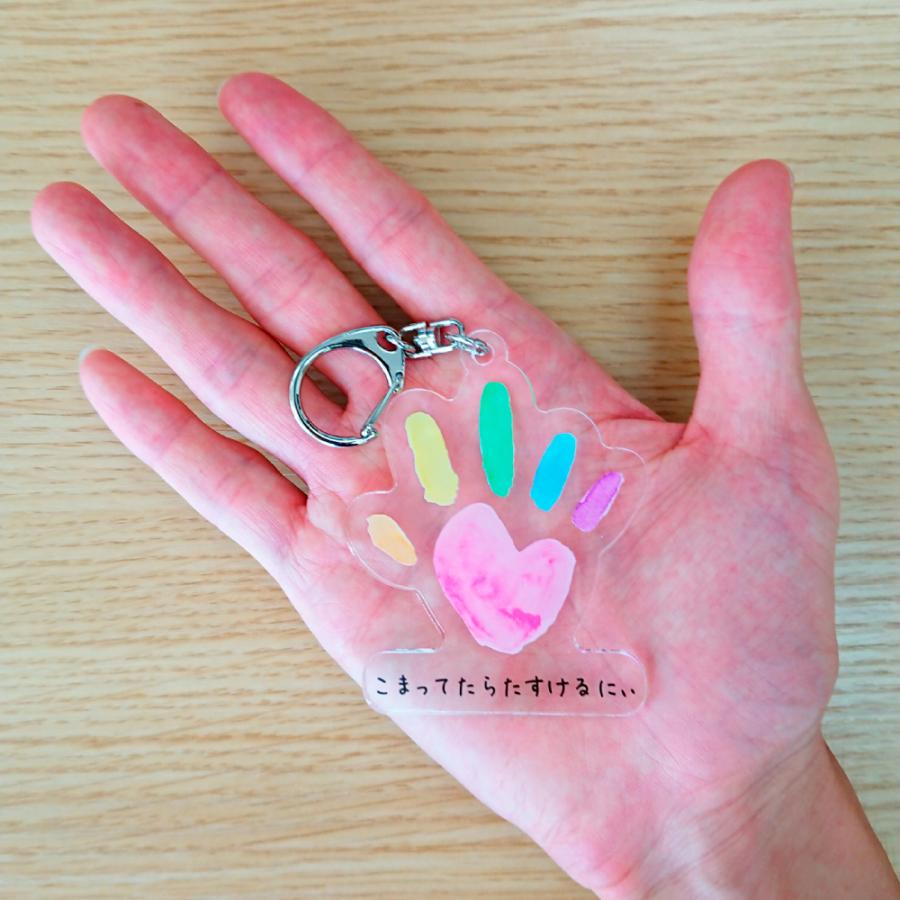 こまたす キーホルダー オリジナル グッズ 名入れ無料 浜松
