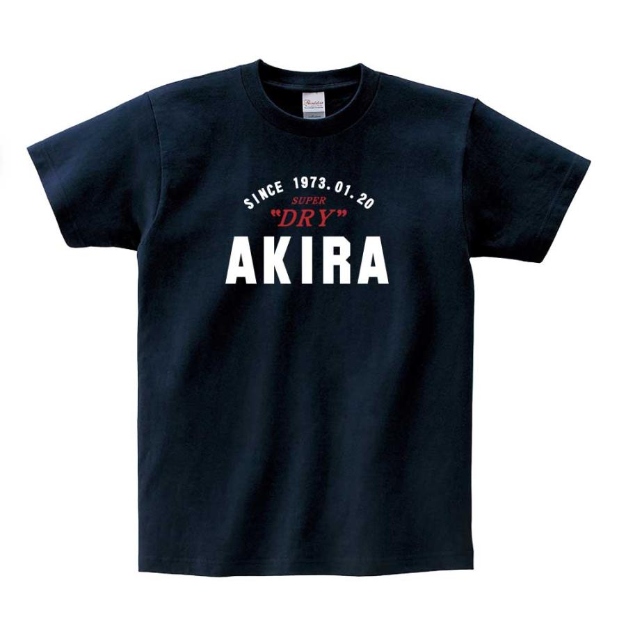 アサヒスーパードライ　イチローさんオリジナルTシャツ 誕生日ギフト パロディTシャツ スーパードライ 風 ビールロゴ (お酒