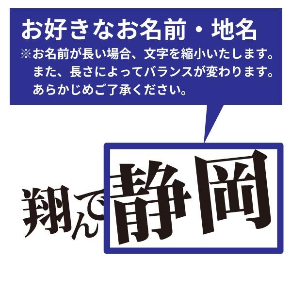 おもしろ Tシャツ 名入れ 映画 埼玉 話題 翔んで 忘年会 新年会 O2 T018 デザインジャンクション 通販 Yahoo ショッピング