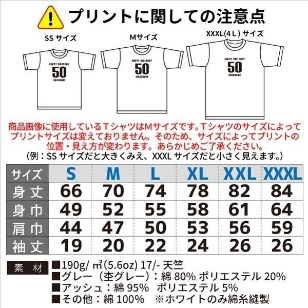 Tシャツ 漢字 一文字 人気 オリジナル 名入れ パロディ 背中 鬼 滅 刃 隠 獣 Oni Metsu Yaiba Kakushi Kemono O2 T026 デザインジャンクション 通販 Yahoo ショッピング