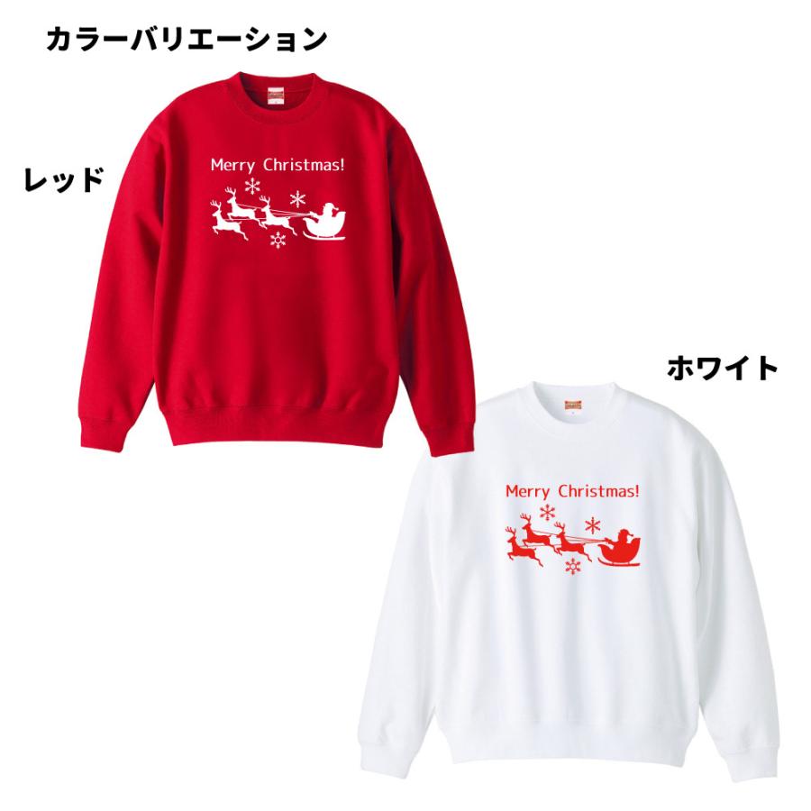 クリスマス トレーナー Christmas サンタクロース トナカイ 雪 