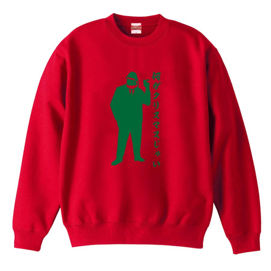 クリスマス トレーナー Christmas サンタクロース 言葉 おもしろ 