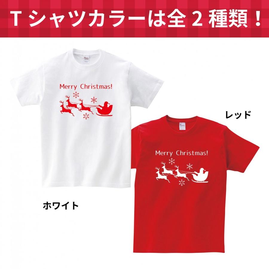 クリスマス Tシャツ サンタさん Christmas サンタクロース トナカイ 雪