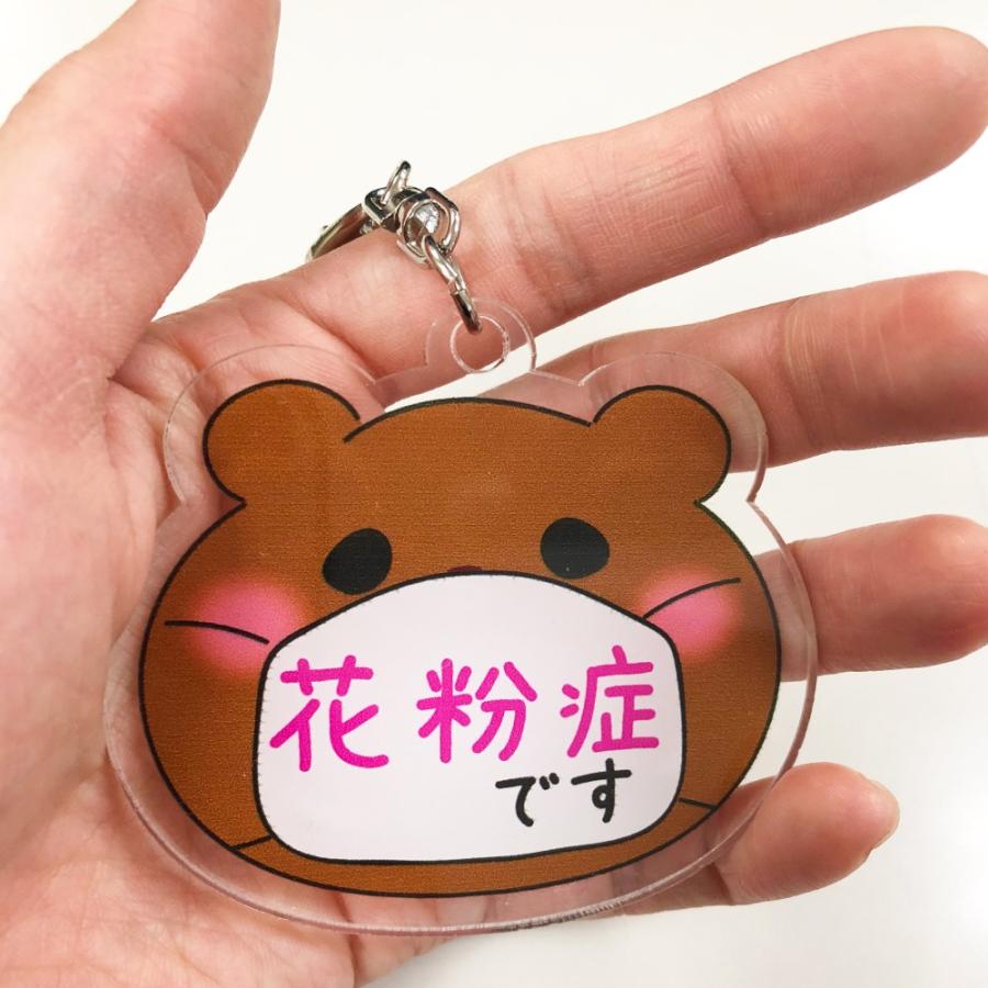 キーホルダー 花粉症 ぜんそく アクキー 喘息 選べる アピール 動物 かわいい アニマルマスク O9 K001 名入れお祝い ギフト Dj 通販 Yahoo ショッピング