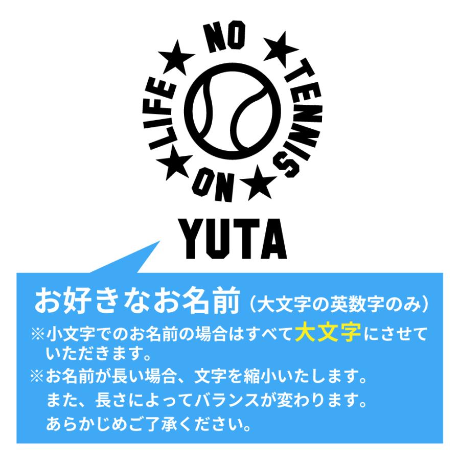 卒団 記念品  テニス 部活 ボトルカバー 名入れ 水筒カバー 練習 チーム 卒部記念 卒業 (NOLIFE） | tone（バック、カバー） | 02