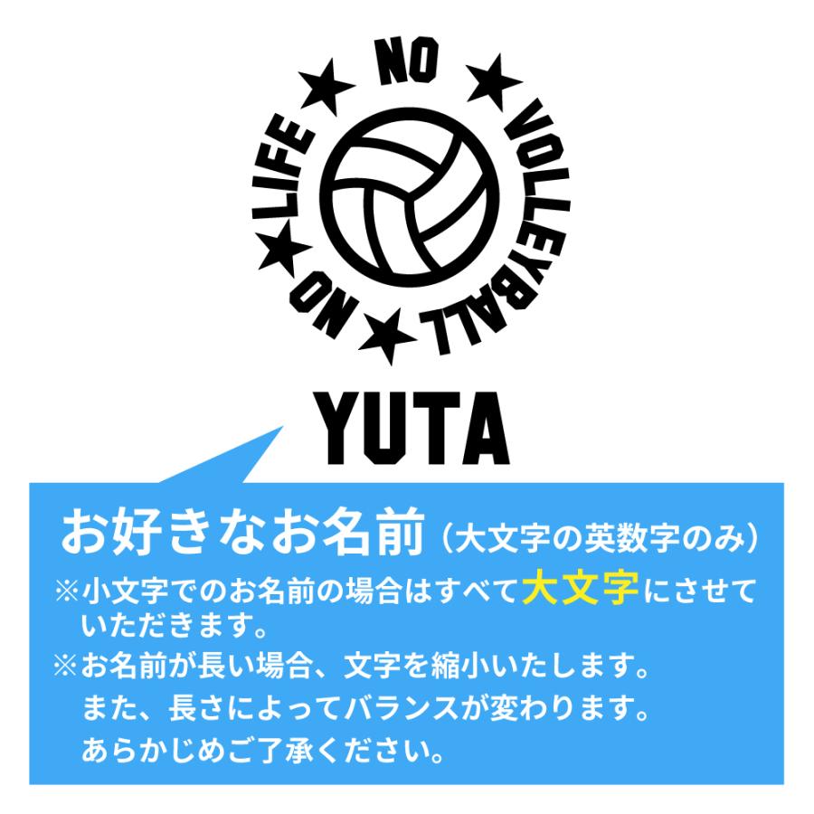 卒団 記念品  バレー 部活 ボトルカバー 名入れ 水筒カバー 練習 チーム 卒部記念 卒業 (NOLIFE） | tone（バック、カバー） | 02