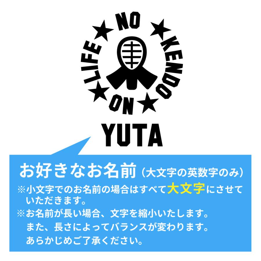 卒団 記念品 剣道 ボトルカバー 名入れ無料 (NO LIFE)卒業 卒部 卒団 記念品 入団 入学 ドリンクホルダー ペットボトル チーム 部活 クラブ | tone（バック、カバー） | 02