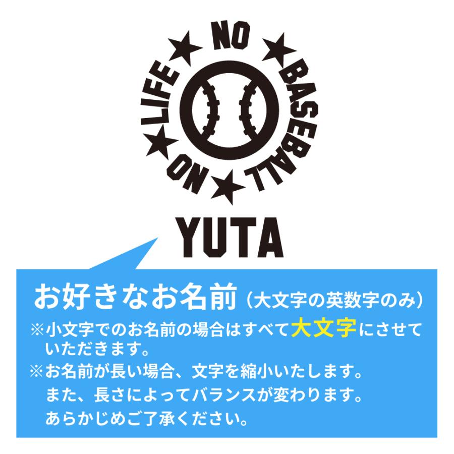 卒団 記念品 野球 ボトルカバー 名入れ無料 (NO LIFE)卒業 卒部 卒団 記念品 入団 入学 ドリンクホルダー ペットボトル チーム 部活 クラブ | tone（バック、カバー） | 02