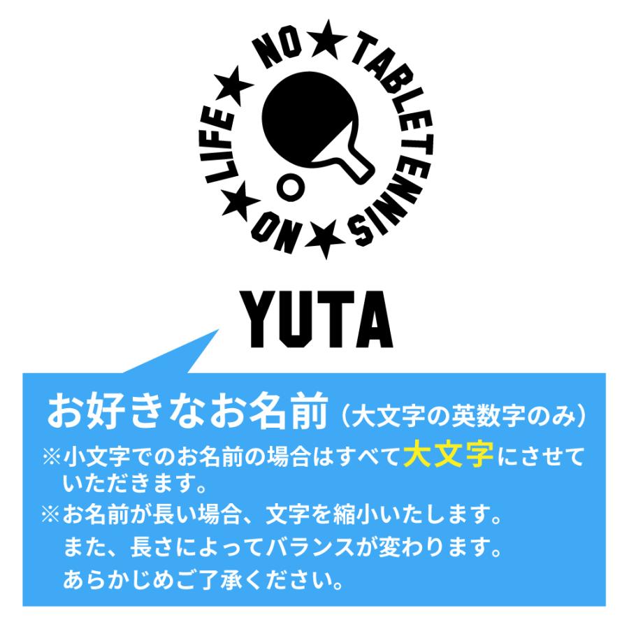 卒団 記念品 卓球 ボトルカバー 名入れ無料 (NO LIFE)卒業 卒部 卒団 記念品 入団 入学 ドリンクホルダー ペットボトル チーム 部活 クラブ | tone（バック、カバー） | 02