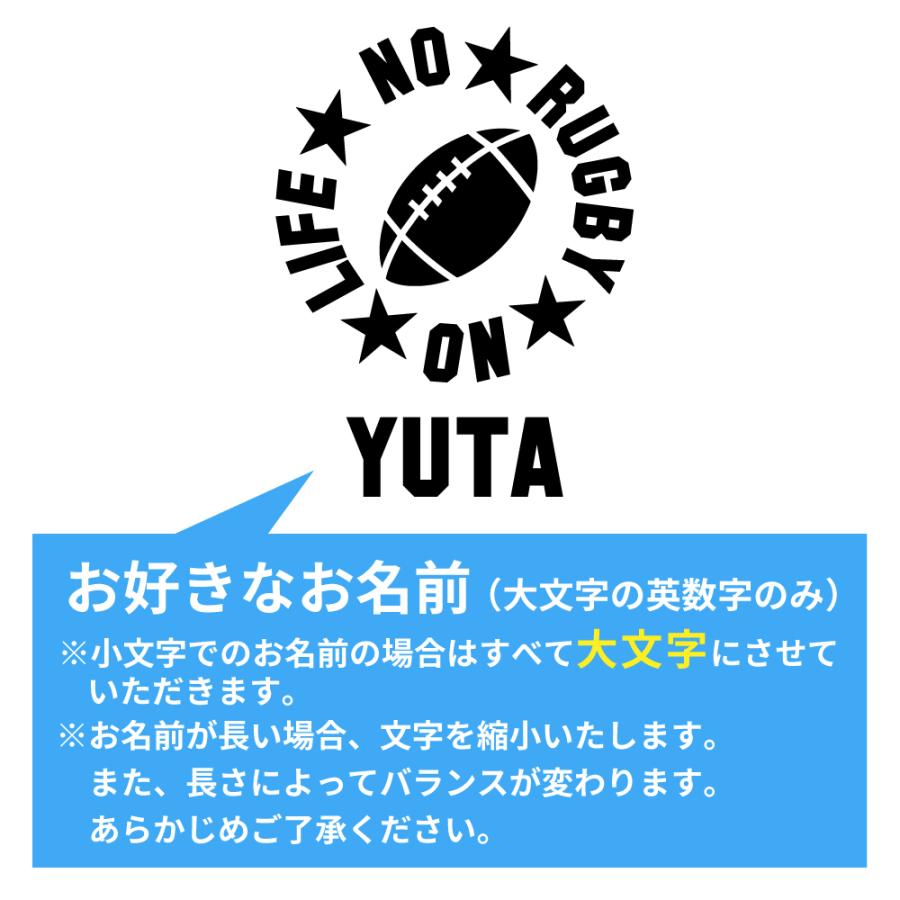 卒団 記念品 ラグビー ボトルカバー 名入れ無料 (NO LIFE)卒業 卒部 卒団 記念品 入団 入学 ドリンクホルダー ペットボトル チーム 部活 クラブ | tone（バック、カバー） | 02