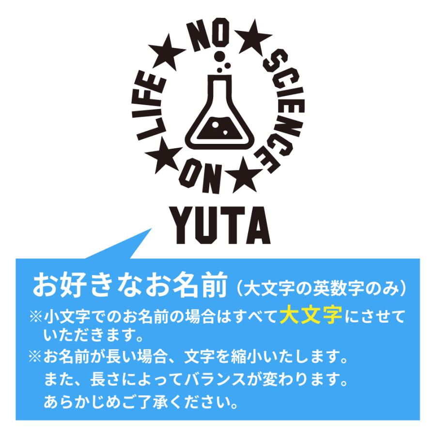 卒団 記念品 化学部 理科 ボトルカバー 名入れ無料 (CYD) 卒業 卒部 卒団 記念品 入団 入学 入部 ドリンクホルダー ペットボトル チーム 部活 クラブ | tone（バック、カバー） | 01