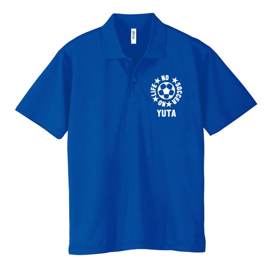 サッカー ドライポロシャツ オリジナル 名入れ無料 フットボール