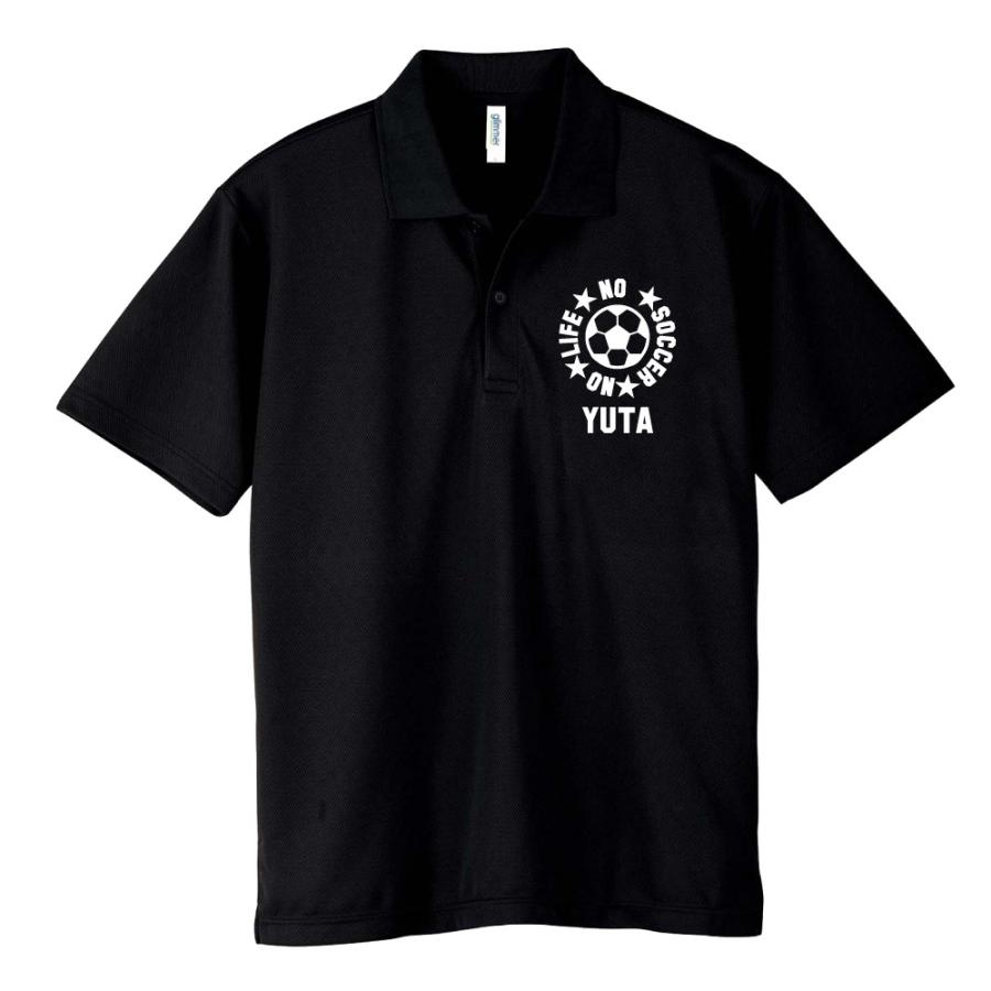 サッカー ドライポロシャツ オリジナル 名入れ無料 フットボール