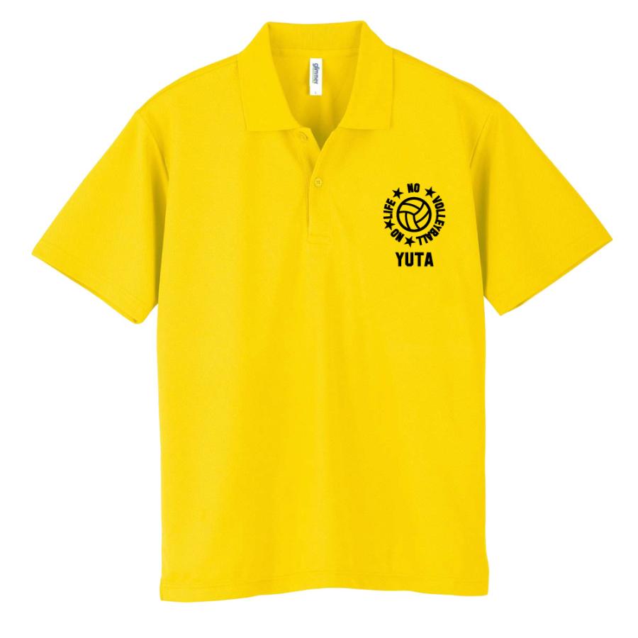 バレー ドライポロシャツ オリジナル 名入れ無料 バレーボール メンズ