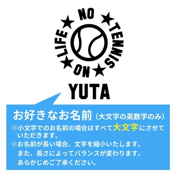 テニス ドライ Tシャツ 吸汗 速乾 メッシュ オリジナル 名入れ無料