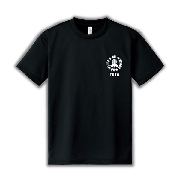 剣道 ドライ Tシャツ 吸汗 速乾 メッシュ オリジナル 名入れ無料