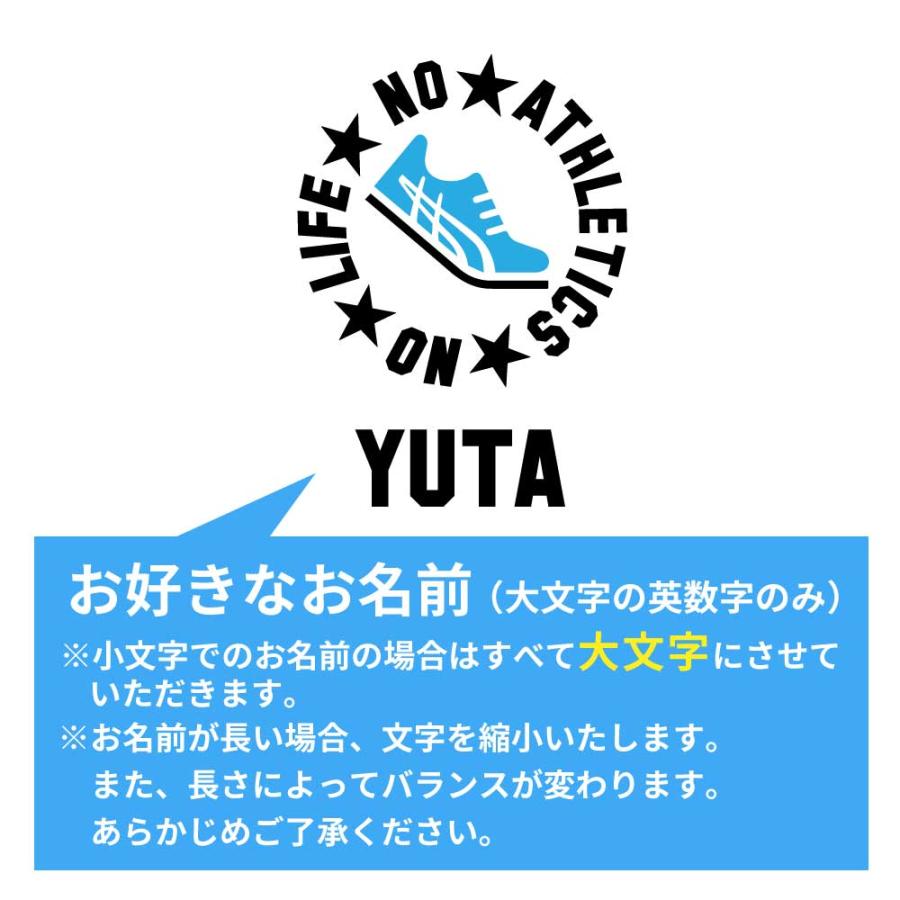 卒団 記念品 陸上 マグカップ オリジナル 名入れ無料 メンズ