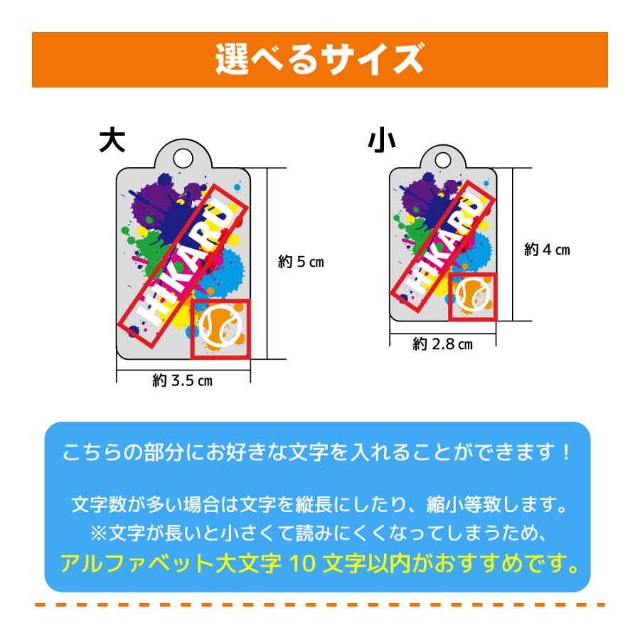 卒団 記念品 アクリルキーホルダー スプラッシュ名入れ無料オリジナル