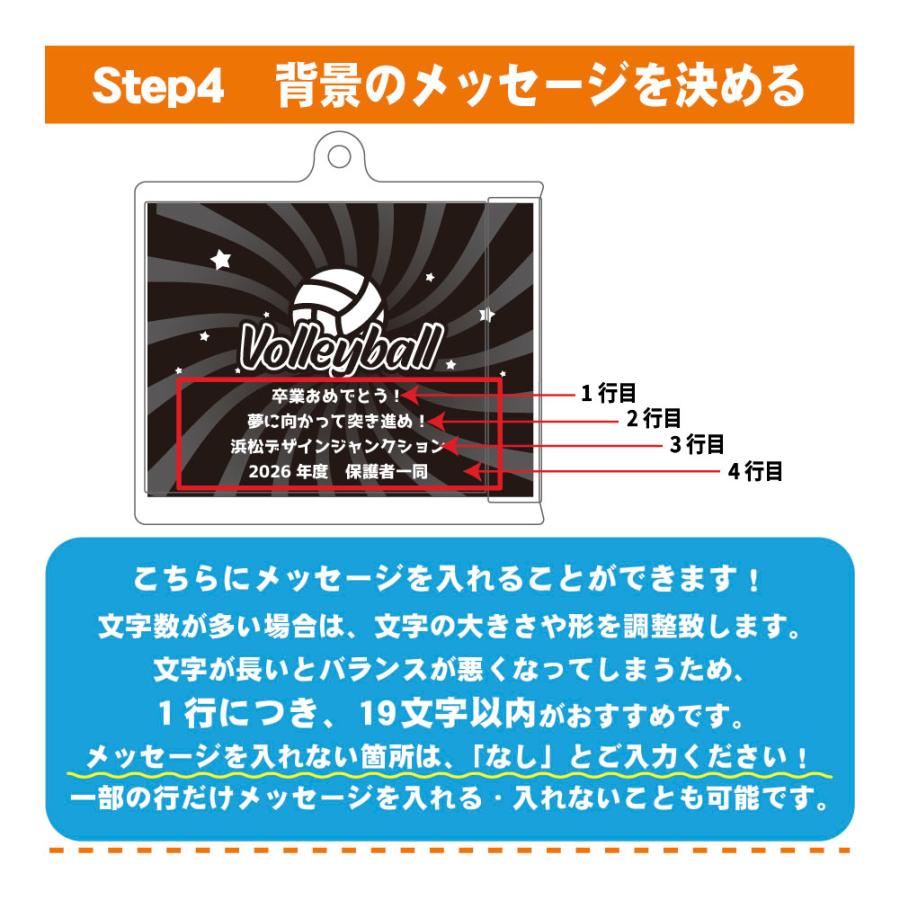 卒団 記念品 CD キーホルダー NFC 対応 名入れ無料 オリジナル