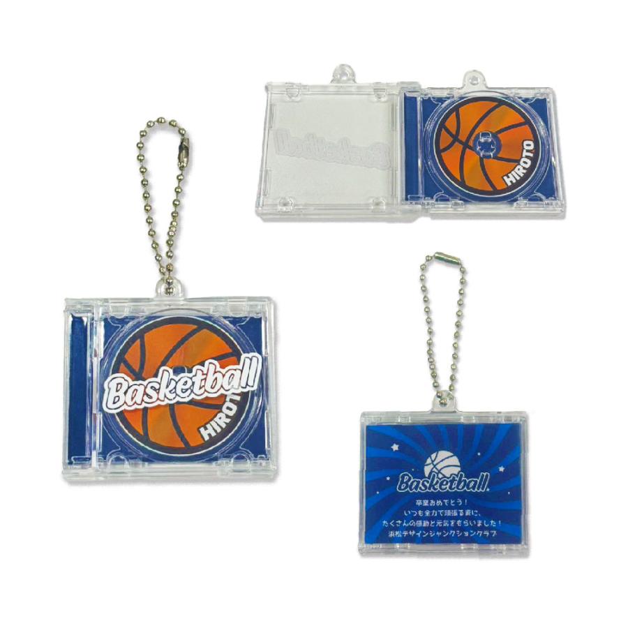 卒団 記念品 CD キーホルダー NFC 対応 名入れ無料 オリジナル