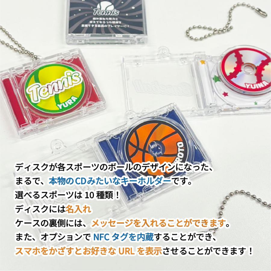 ka-ko♡✨キーホルダー　卒業記念 卒団 記念品 CD キーホルダー NFC 対応 名入れ無料 オリジナル