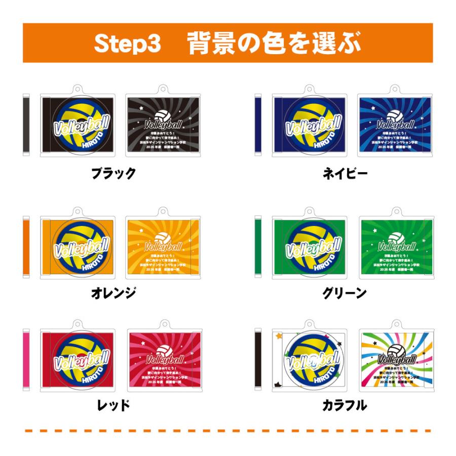 卒団 記念品 CD キーホルダー NFC 対応 名入れ無料 オリジナル