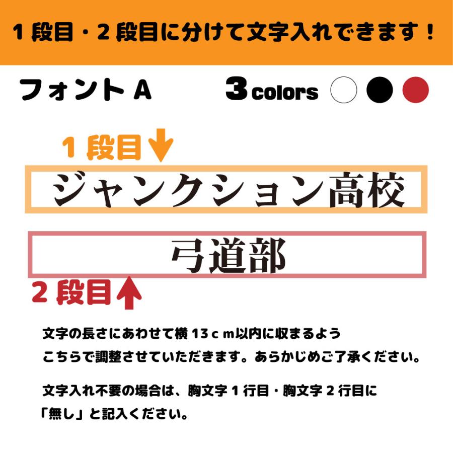 弓道 ポロシャツ ドライ オリジナル 名入れ無料 メンズ レディース 四字熟語 S2 Dp006 デザインジャンクション 通販 Yahoo ショッピング