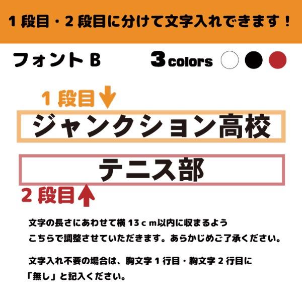 テニス ｔシャツ ドライ キッズ ジュニア 名入れ 男の子 女の子 四字熟語 S2 Dt002 S 名入れお祝い ギフト Dj 通販 Yahoo ショッピング