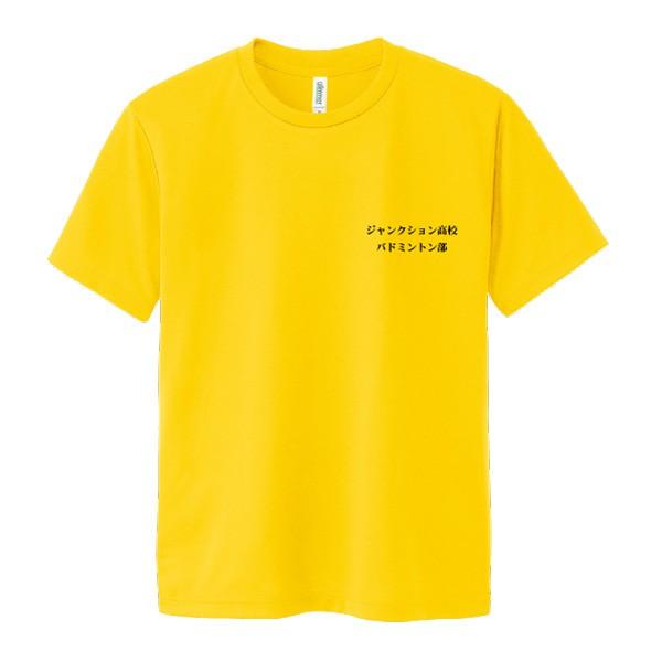 バドミントン ドライ Tシャツ 吸汗 速乾 メッシュ オリジナル 名入れ