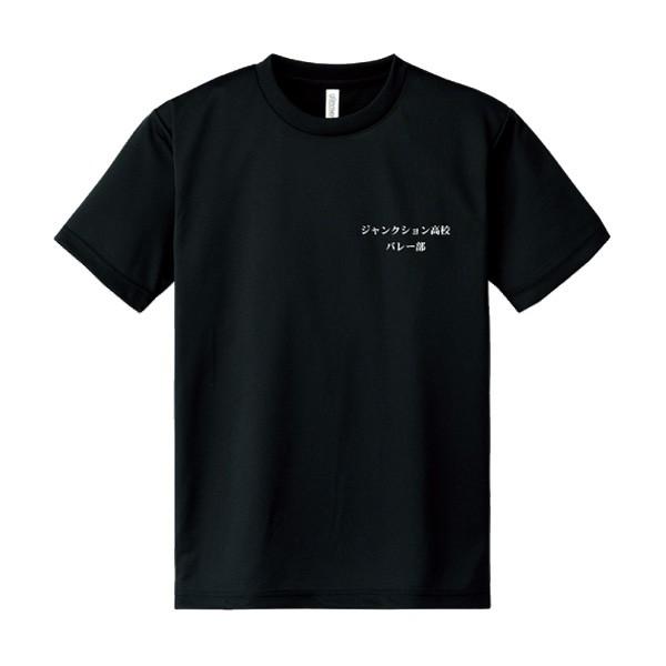 清風高校　バレー部　Tシャツ　Lサイズ 清風高校 バレー部 Tシャツ Lサイズ （清風高校バレー部応援団