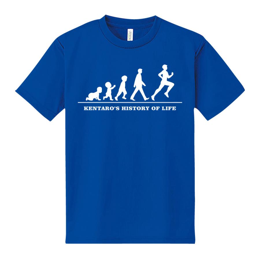 陸上 ドライ Tシャツ 吸汗 速乾 メッシュ オリジナル 名入れ無料