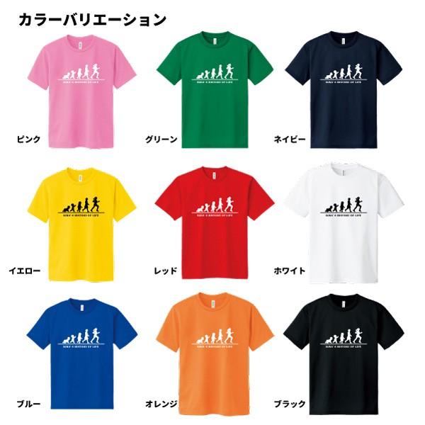 陸上 Tシャツ ドライ オリジナル 名入れ無料 ランニング レディース 女 (HOL 女子) サークル クラブ チーム S M L LL 3L 4L 5L｜designjunction｜04