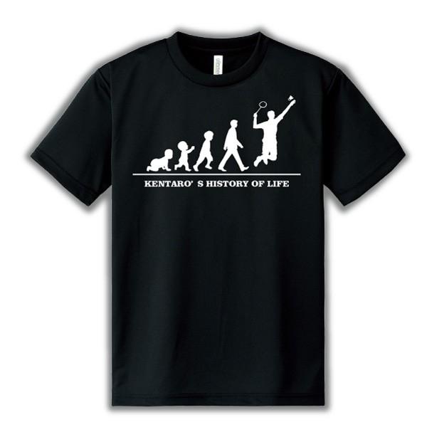 バドミントン ドライ Tシャツ 吸汗 速乾 メッシュ オリジナル 名
