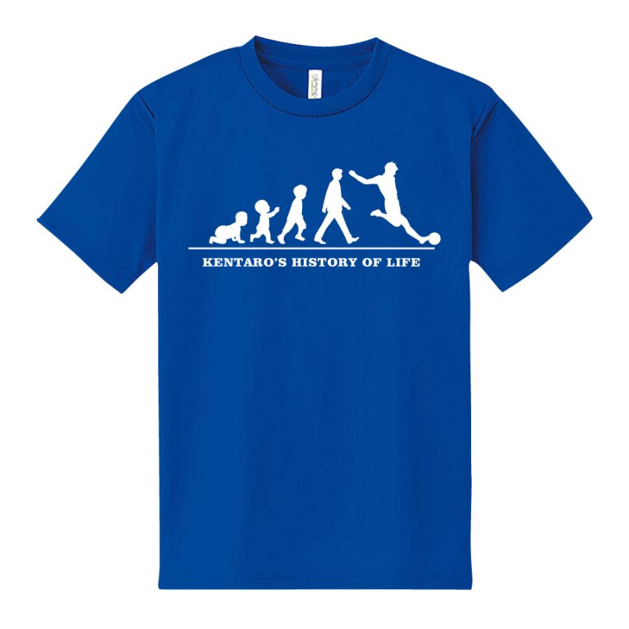 サッカー ドライ Tシャツ 吸汗 速乾 メッシュ オリジナル 名入れ無料