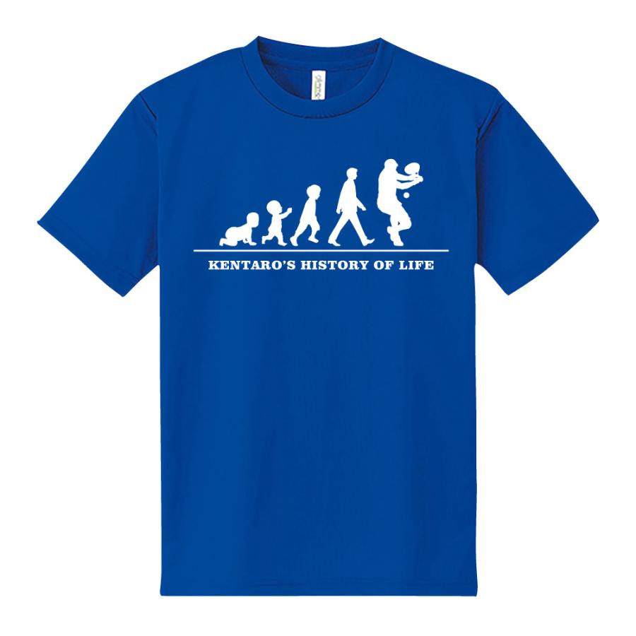 テニス ドライ Tシャツ 吸汗 速乾 メッシュ オリジナル 名入れ無料