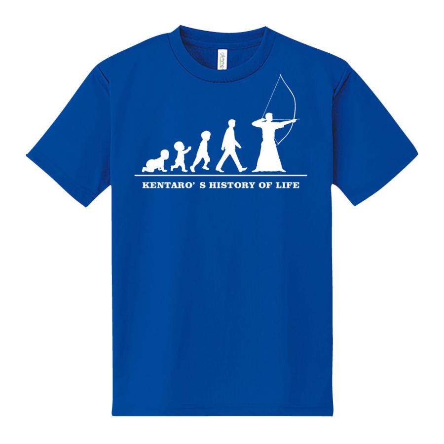 弓道 ドライ Tシャツ 吸汗 速乾 メッシュ オリジナル 名入れ無料 (HOL