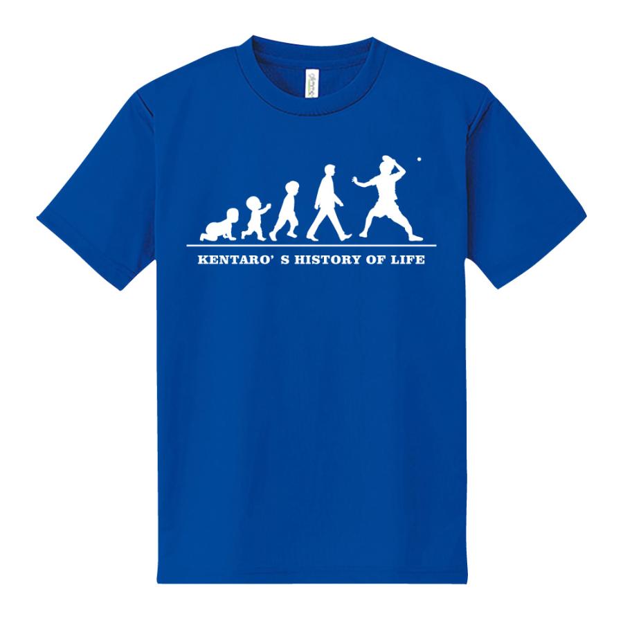 卓球 ドライ Tシャツ 吸汗 速乾 メッシュ オリジナル 名入れ無料 (HOL