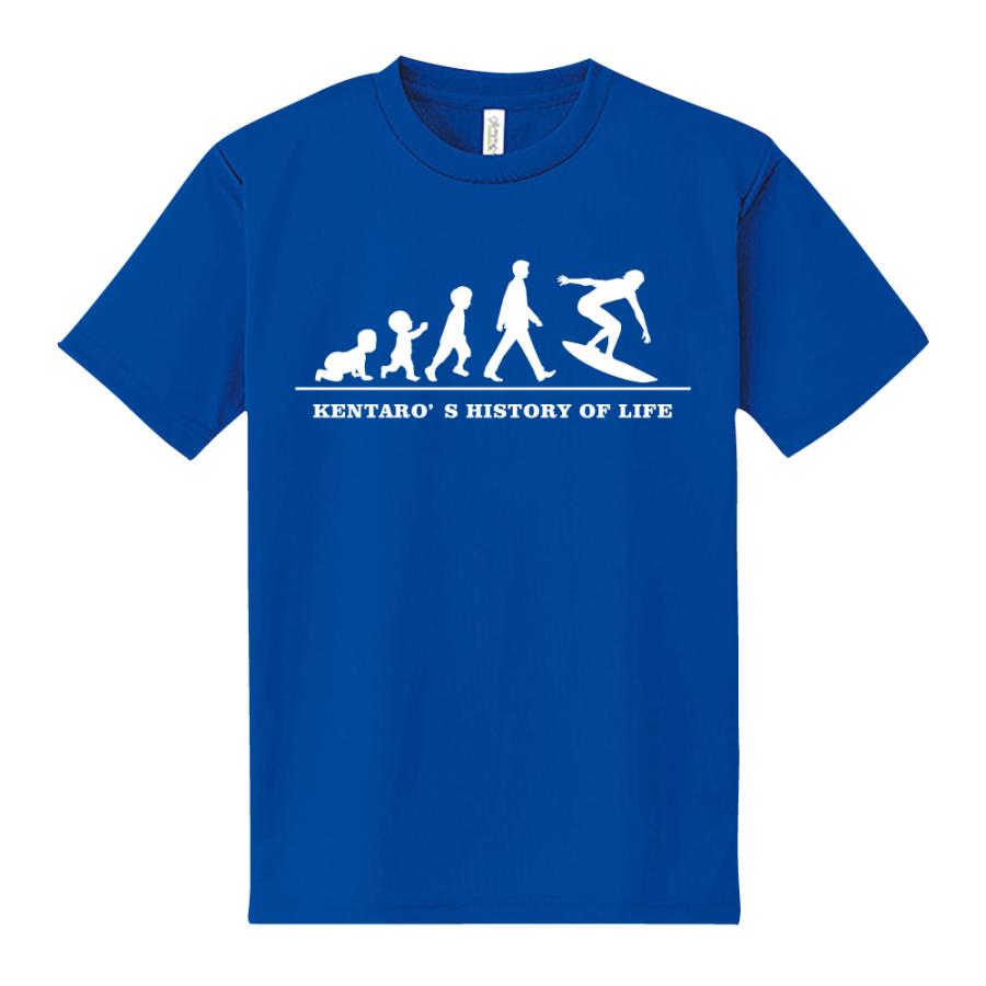 サーフィン ドライ Tシャツ 吸汗 速乾 メッシュ オリジナル 名入れ無料