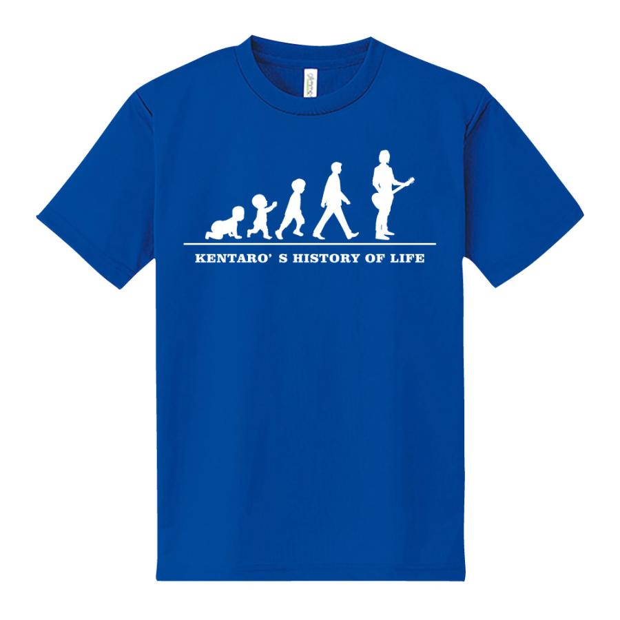 ギター ドライ Tシャツ 吸汗 速乾 メッシュ オリジナル 名入れ無料