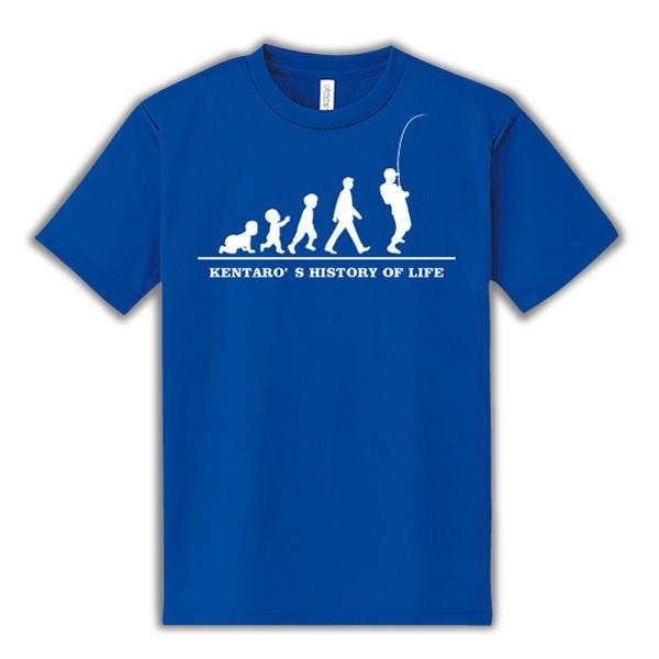 釣り ドライ Tシャツ 吸汗 速乾 メッシュ オリジナル 名入れ無料