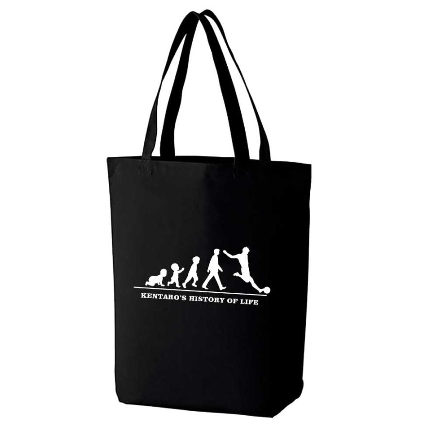 卒団 記念品 サッカー トートバッグ オリジナル 名入れ無料