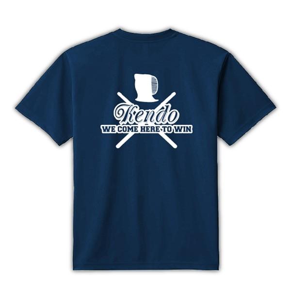 剣道 ドライ Tシャツ 吸汗 速乾 メッシュ オリジナル 名入れ無料