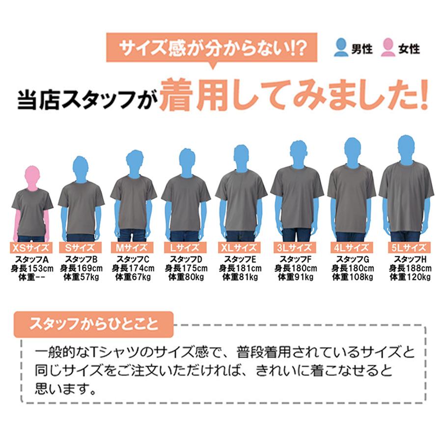 バドミントン ドライ Tシャツ 吸汗 速乾 メッシュ オリジナル 名