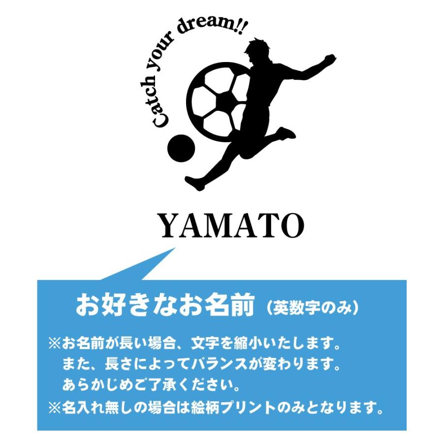 卒団記念品 サッカー ボトルカバー 名入れ無料 卒部 (CYD男子)卒業