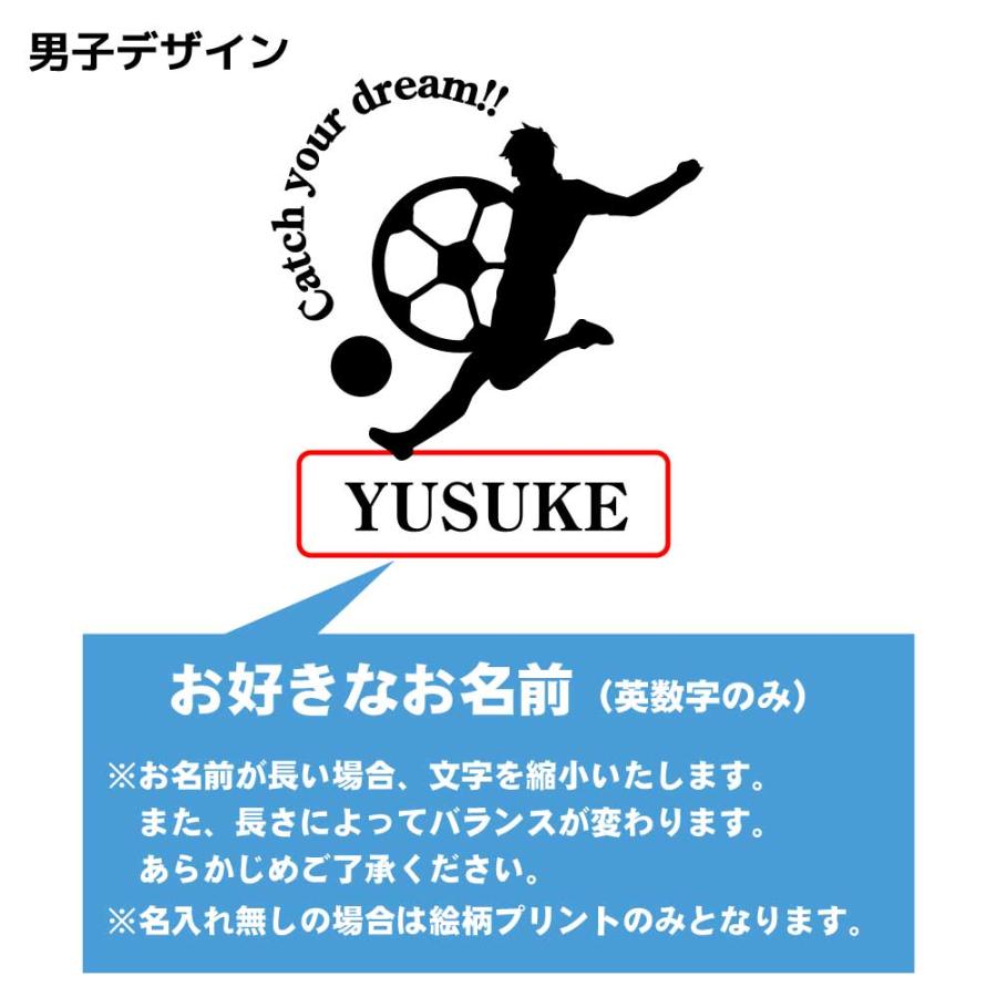 tone 入学 記念品 サッカー ボトルカバー 名入れ無料 卒部 入学 記念品